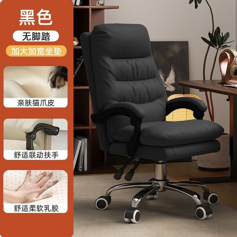 Home computer chair backrest plaid sofa chair office seat reclining boss chair office chair study