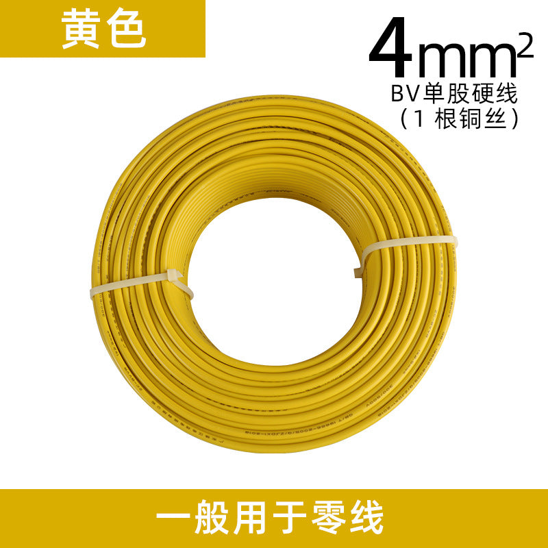 Pearl River wire and cable BV pure copper core national standard 10/16/25/35/50 square home improvement single leather hard wire
