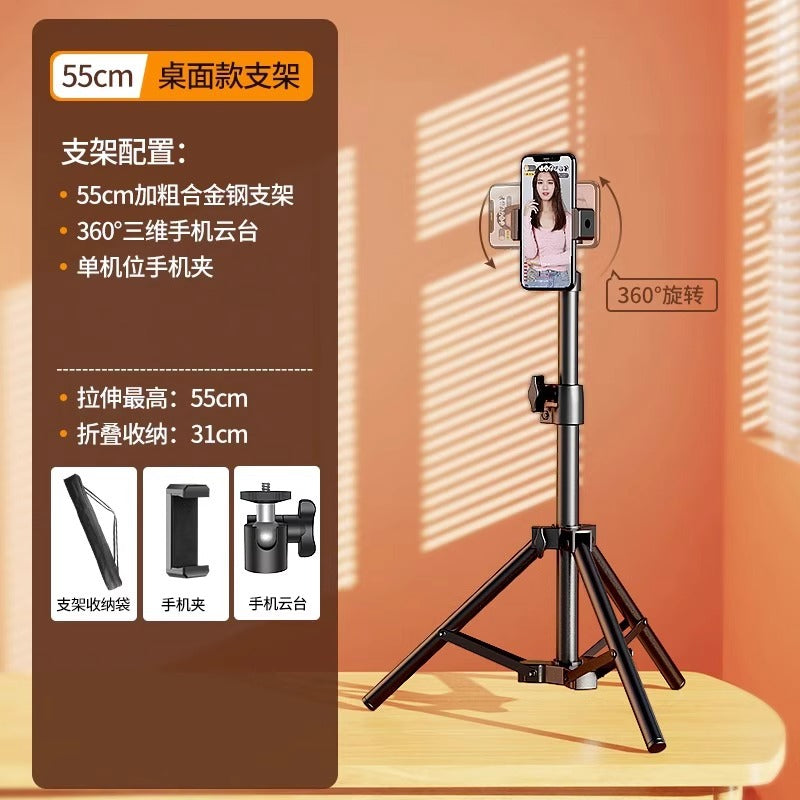 Mobile phone holder, live broadcast, selfie stick, tripod, universal shooting, special photography, online class, desktop multi-function landing three