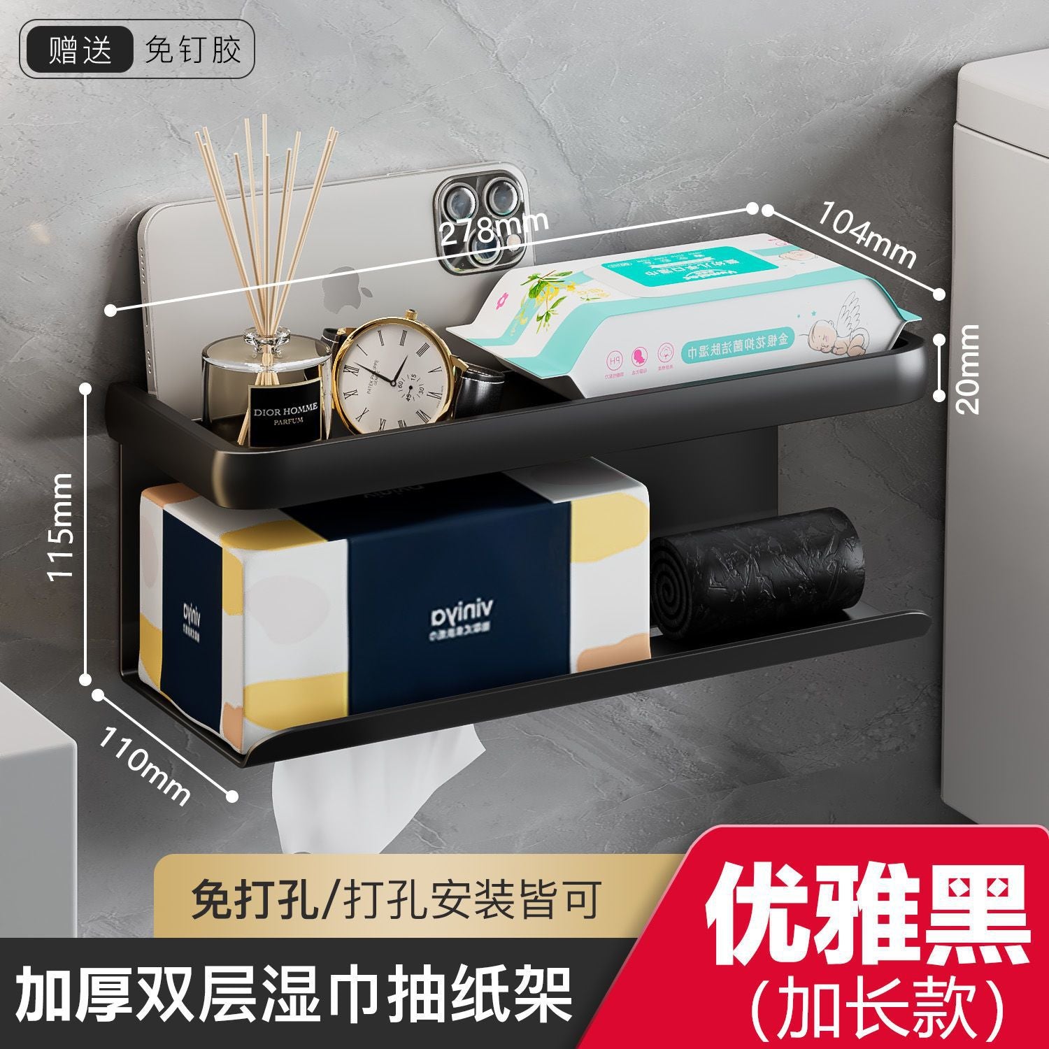 Paper Tissue Rack No Punching Toilet Paper Box Wall Mounted Roll Paper Tissue Box Household Storage Shelf Pumping Paper Box