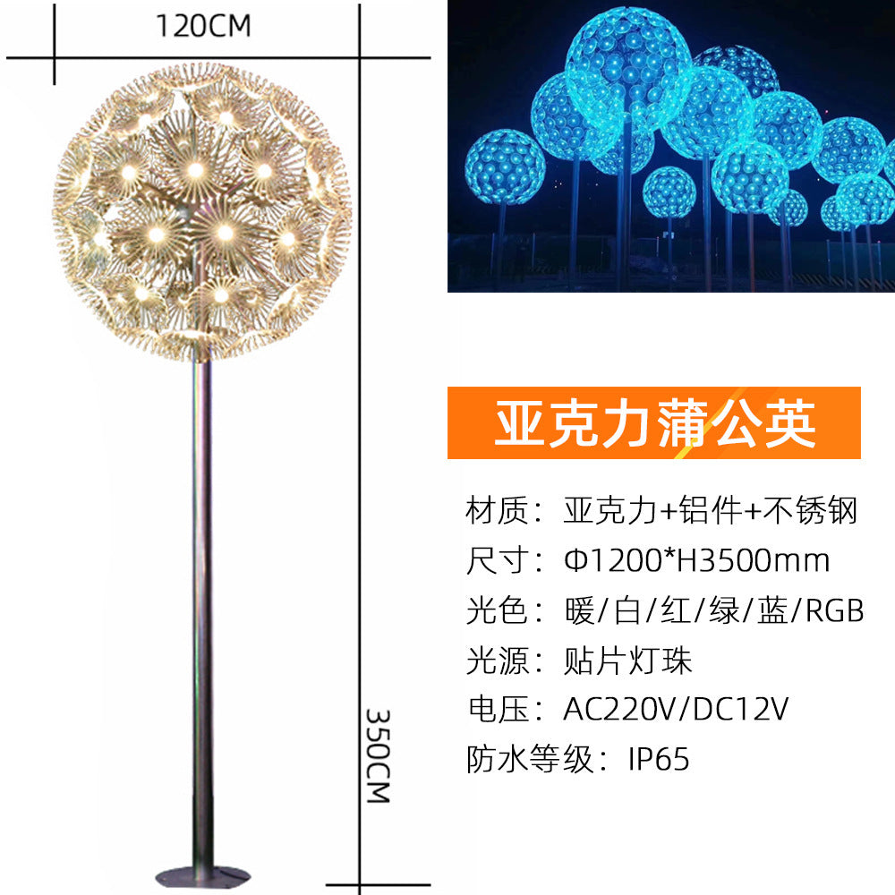 LED hard fiber dandelion landscape light outdoor square modeling light acrylic dandelion light lighting lawn light