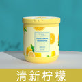 Round leaf aromatherapy-lemon scent