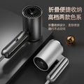foldable hair dryer - home, student, hotel use - foldable blow dryer - gift - factory direct sales & wholesale