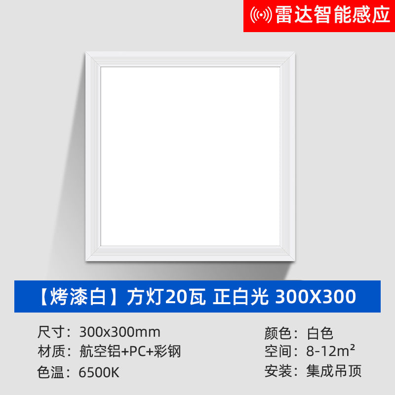 Led integrated ceiling smart panel light - bathroom, hallway, radar & motion sensor, aluminum clip-in, sound control flat panel light