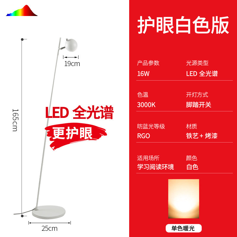 Floor lamp living room sofa corner background wall accessible luxury designer stylish bedroom study bedside moon reading vertical lamp