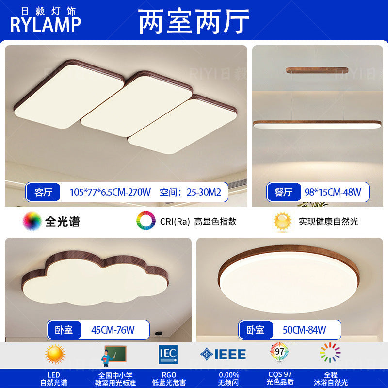 Wabi-sabi retro piano living room ceiling light walnut pattern medieval designer Japanese rectangular living room main light