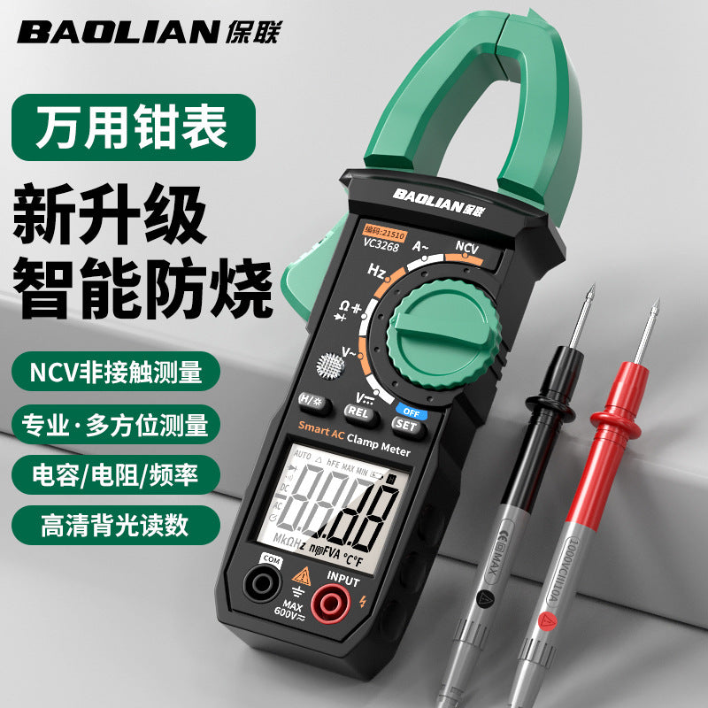 Baolian clamp-on multimeter high-precision digital clamp-on ammeter fully automatic intelligent milliampere ac and dc ammeter