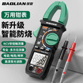 Baolian clamp-on multimeter high-precision digital clamp-on ammeter fully automatic intelligent milliampere ac and dc ammeter