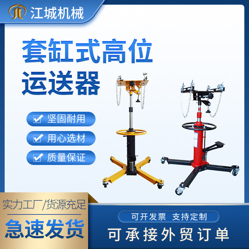 Customized  0.5T high-level carrier 1T cylinder type hydraulic transmission bracket 0.6T auto repair gearbox top