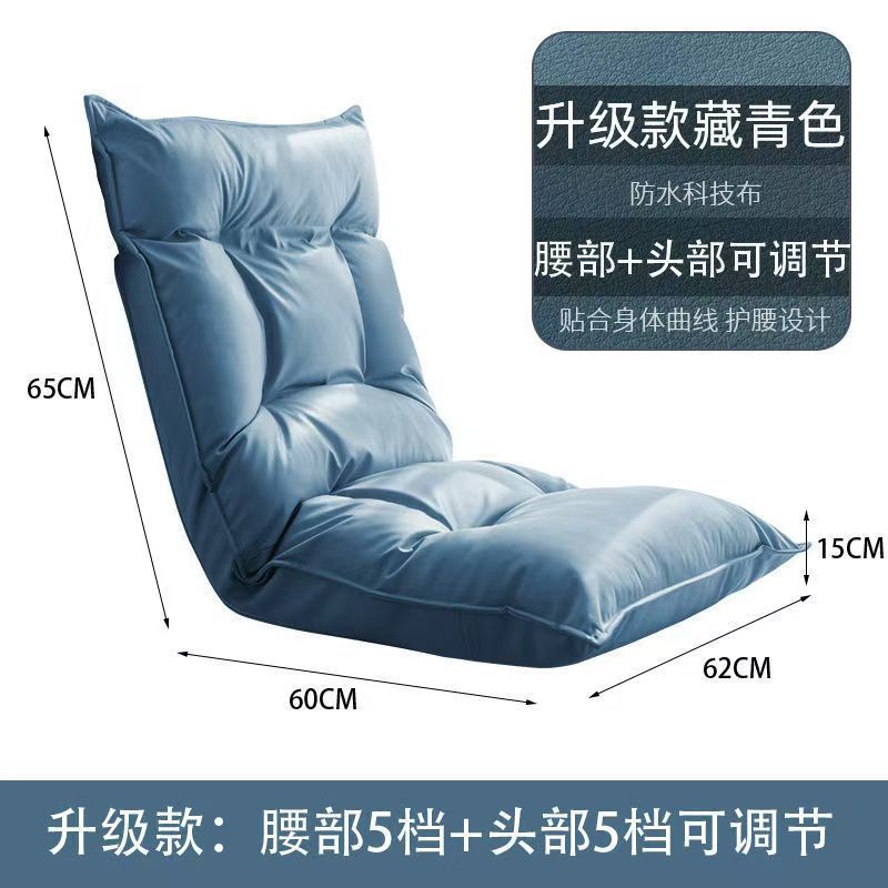 Foldable lazy sofa bay window chair tatami back cushion waist protector lazy sofa bed back chair manufacturer personalized