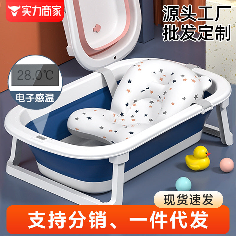 Baby bathtub lying support neutralkids foldable bathtub newborn bathtub baby temperature-sensitive bathtub bath bucket