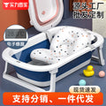 Baby bathtub lying support neutralkids foldable bathtub newborn bathtub baby temperature-sensitive bathtub bath bucket