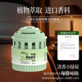 New tea scent car air freshener solid balm - interior cup holder ornament - long-lasting fresh fragrance for your car