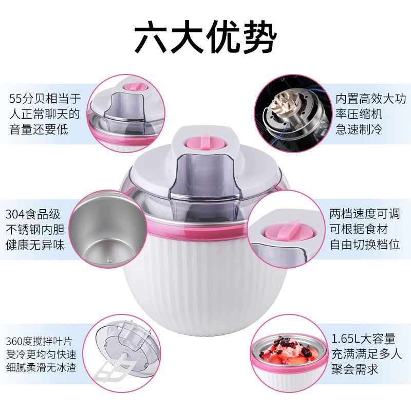 Kids' electric ice cream maker - home mini automatic ice cream & smoothie machine - cross-border export