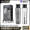 professional electric hairdresser hair salon professional hairdressing clipper for home electric clipper neutral fast charging hairdressing clipper