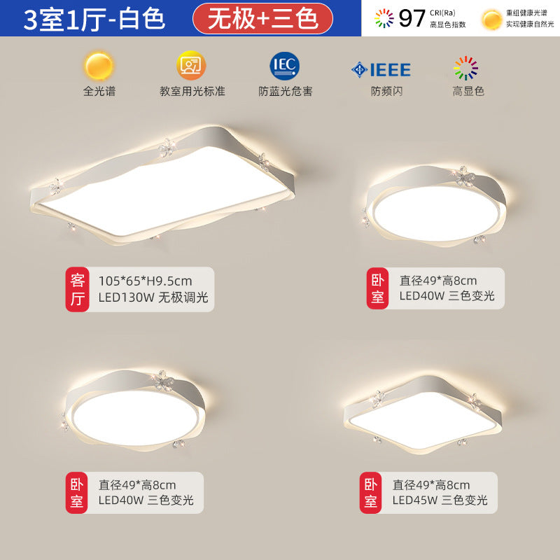 Living room light modern simple atmosphere super bright hall full spectrum cream wind bedroom lighting combination whole house package