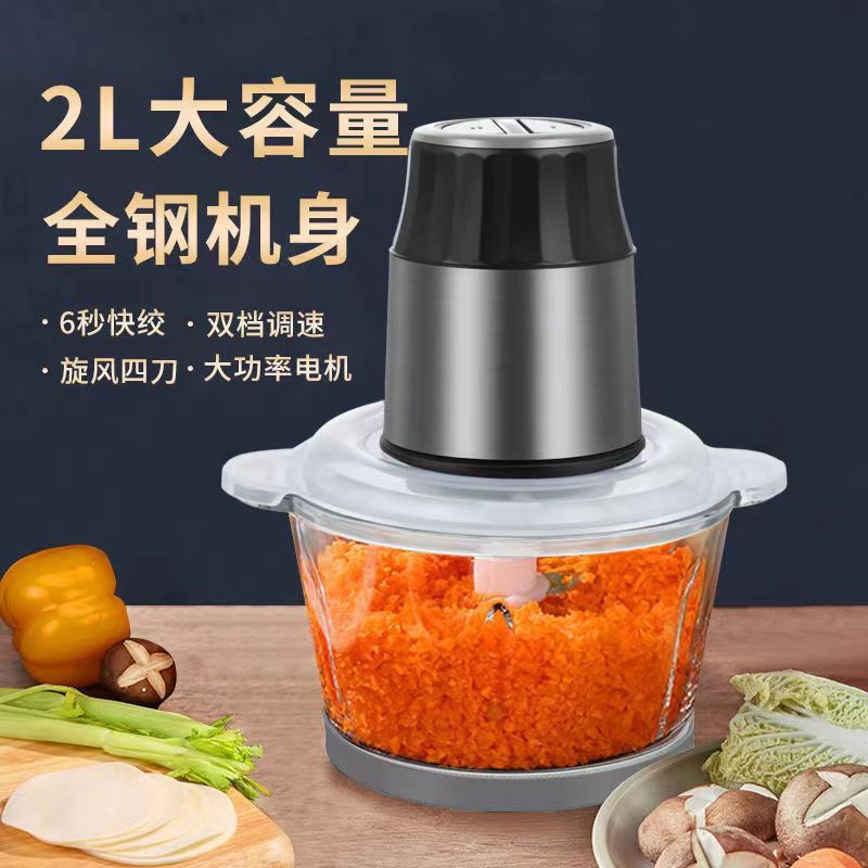 Meat grinder for homestainless steel multifunctional electric food processor for mixing and mincing garlic mincing machine for cross-border vegetable shredding