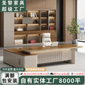 Luxury executive desk office desk minimalist chairman president desk executive office table manager office desk and chair set