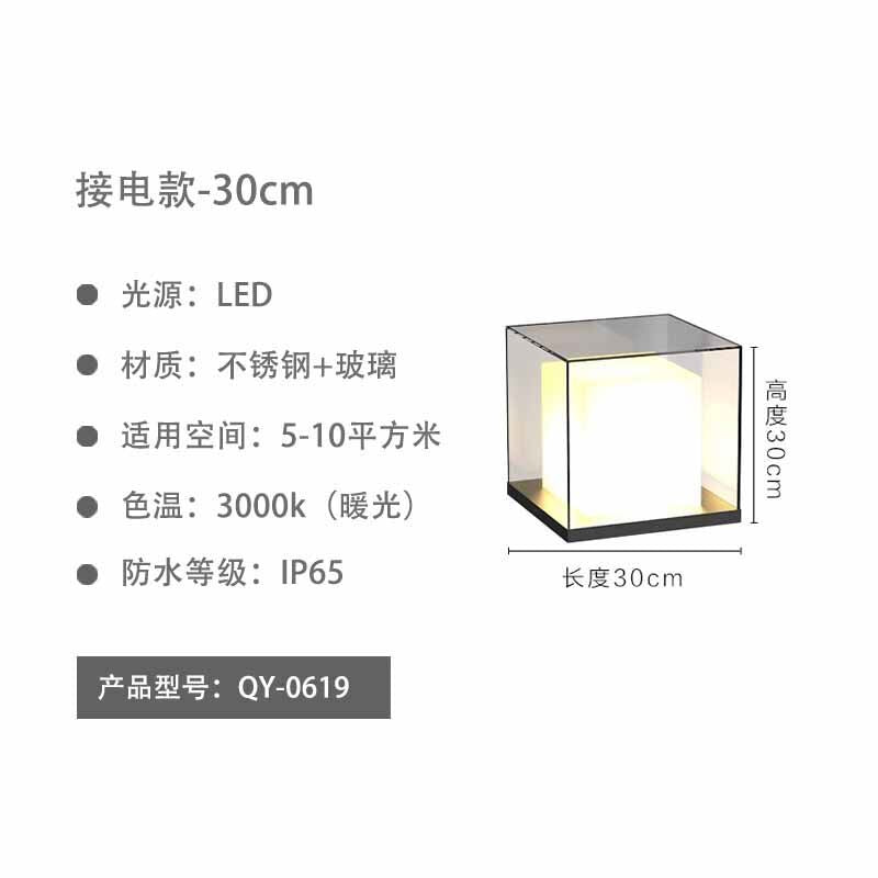 Outdoor villa pillar lights, solar powered post lights, waterproof courtyard fence lights, exterior doorway lights