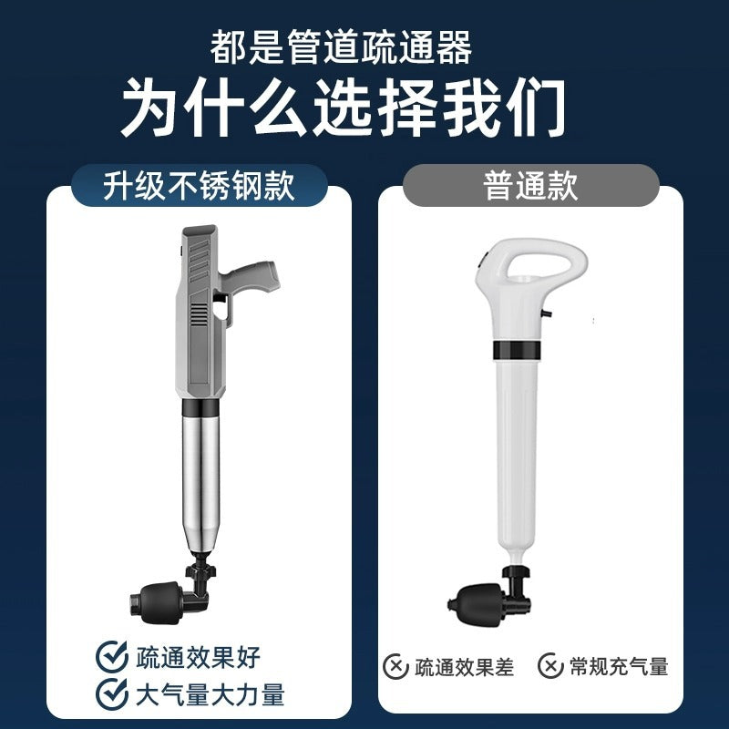 马桶疏通器一炮通高压气通下水道的神器厕所堵塞管道万能专用工具