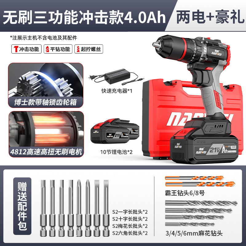 Wholesale nanwei power tools brushless hand drill lithium electric drill pistol drill electric screwdriver impact drill electric turn