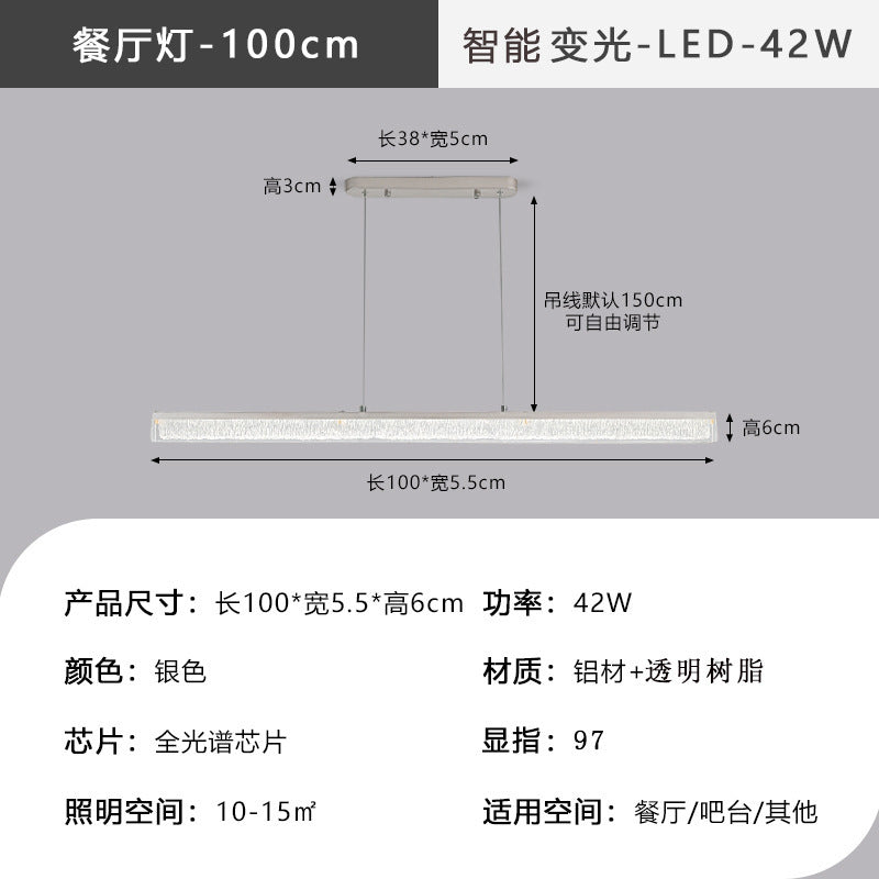 Zhongshan lamps one-word chandelier full spectrum home restaurant high-end bar modern simple living room chandelier