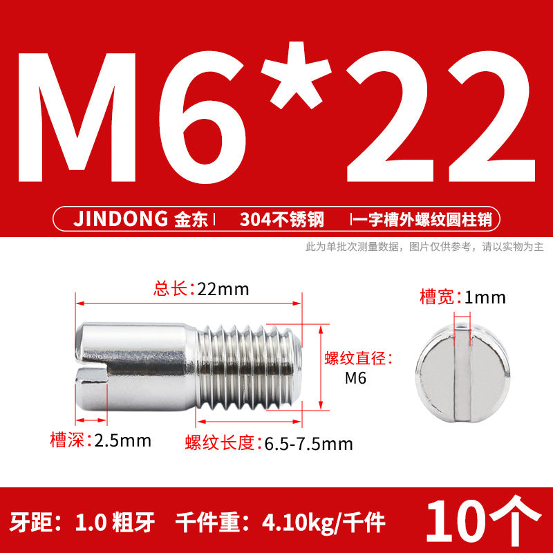 304 stainless steel GB878 one-character groove external thread cylindrical pin positioning pin M2M2.5M3M4M5M6M8M10