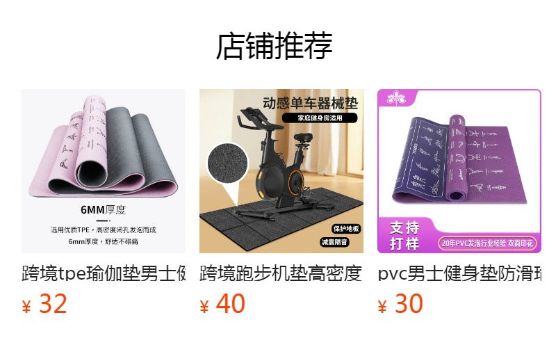 Amazon treadmill shock absorption mat, high-density pvc training folding mat, 6mm equipment silent durable protective pad