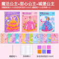 Princess poke fun girl toy kids birthday dress up hand painted handmade diy puzzle sticker art stickers