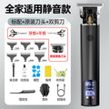 supply of hairdressing electric hairdressing clippers, electric hair clippers, oil head carving hair clippers, for home electric hair clippers