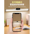 Desk lamp for learning, eye protection, student dormitory, bed, desk, long wall hanging, magnetic reading, charging, cool lamp