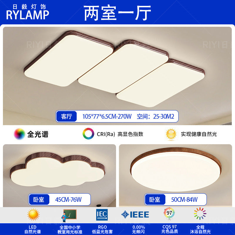 Wabi-sabi retro piano living room ceiling light walnut pattern medieval designer Japanese rectangular living room main light