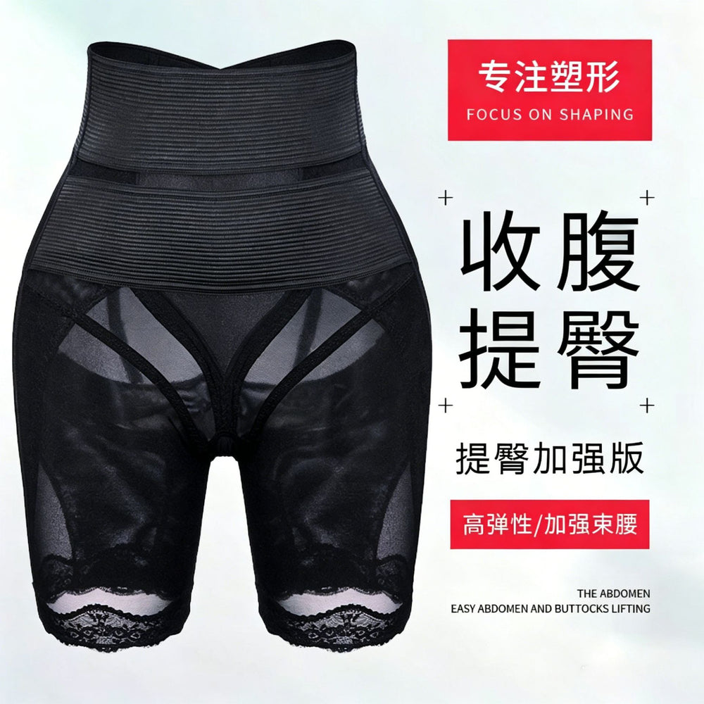 Sn1003 high waist tight tummy control pants, waist lifting, waist tightening, hip shaping pants, ready for one piece dropshipping
