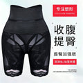 Sn1003 high waist tight tummy control pants, waist lifting, waist tightening, hip shaping pants, ready for one piece dropshipping