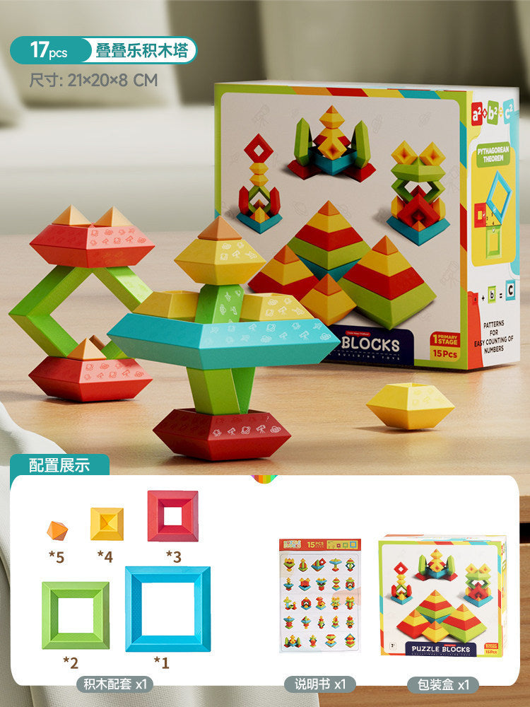 Versatile pyramid stacking blocks - luban tower early education puzzle toy - brain development & thinking training - 3-piece kids' stacking game