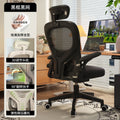 Ergonomic study chair desk chair computer chair comfortable long sitting home office chair staff dormitory gaming chair