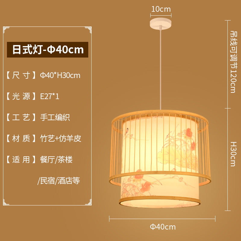 Woven Lantern Chandelier Chinese Hot Pot Restaurant Restaurant Bamboo Art Lighting Store Commercial Homestay Tea Room Japanese Lighting