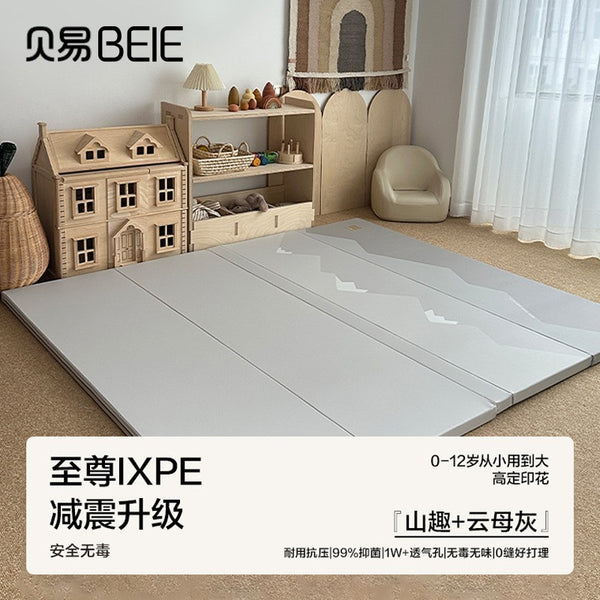 Beiyi baby crawling mat thickened foldable household living room baby PU crawling mat children's game floor mat