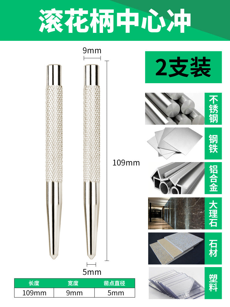 Baolian Center Punching Cone Sample Punching Tip Punching Fitter Drilling Center Positioning Punch Professional Grade Alloy Chisel Punch