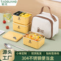 304 stainless steel lunch box - microwave safe, food-grade, airtight container for home use - perfect for fruits and meals
