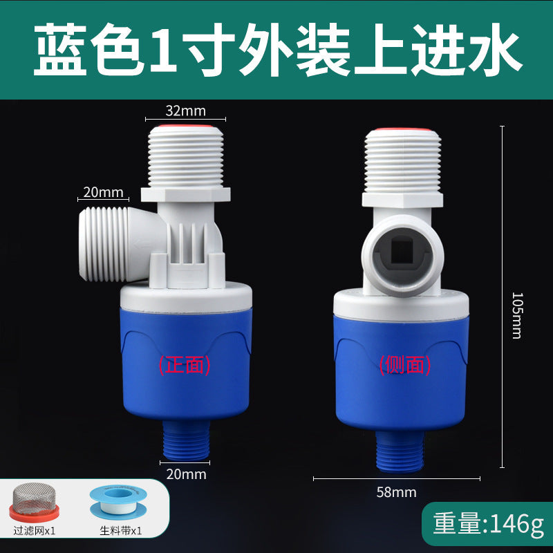 Water tower water tank plastic float valve switch water slot fully automatic water stop valve controller water full self-stop valve