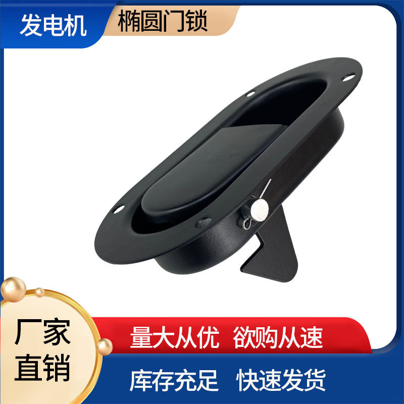Generator set electric cabinet door elliptical lock spray plastic compartment lock machine cabinet lock suitable for gasoline engine spot hot sale direct supply