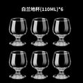 Creative european-style red wine glasses, 6-piece set, crystal glass brandy glasses, liquor glasses, whiskey glasses set for home use