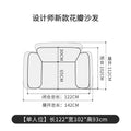 Petal sofa italian normcore fabric curved sofa large and small high-end special shaped creative sofa