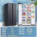 Royalstar refrigerator french multi-door cross double-open for home large-capacity variable frequency air-cooled frost-free energy-saving small three-door