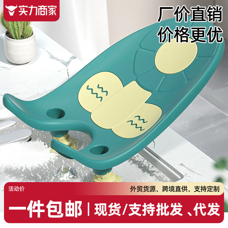 Baby butt washing handy gadget baby butt washing kidsnewborn pp washing stand can sit and lie down in the bathtub bath stand for boys and girls