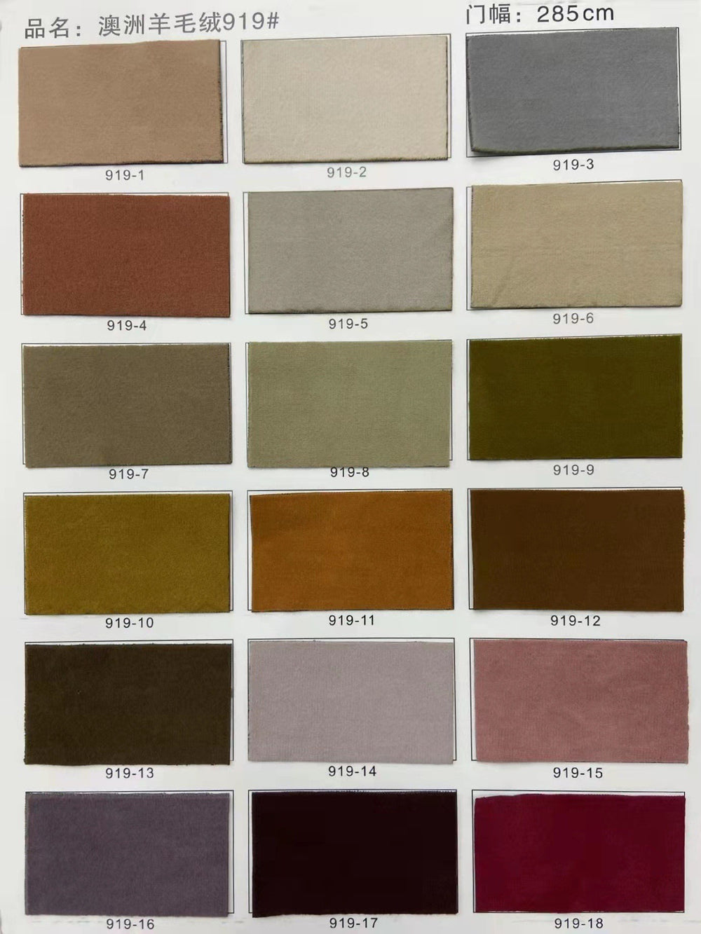 Australian cashmere velvet blackout curtains - bedroom velvet, premium french style, shaoxing keqiao curtain fabric wholesale