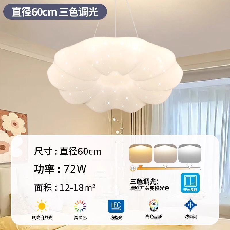 Simple and elegant ceiling lamp, popular cloud lamp, cream style pumpkin lamp, good-looking and practical restaurant chandelier, bedroom lamp