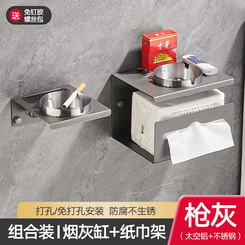 No punching paper towel holder household stainless steel ashtray toilet bathroom fashion trend wall-mounted commercial ashtray