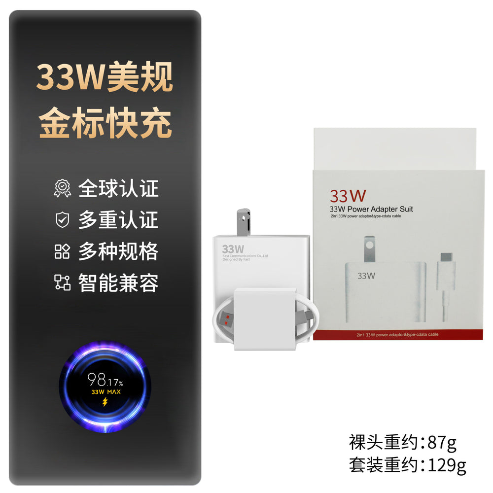 compatible xiaomi 67w european standard charger, redmi phone 120w us standard flash charge, type-c fast charging adapter